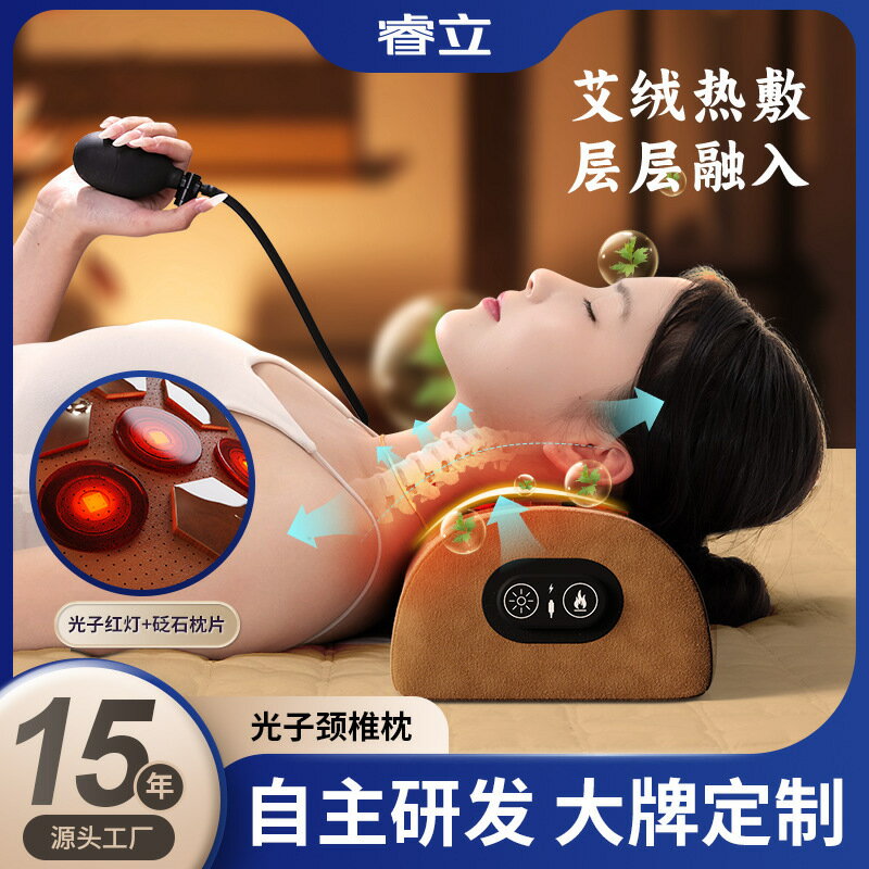 艾草熱敷枕 頸椎枕頭 電加熱艾草頸椎修復枕 艾草加熱枕 加熱頸枕 艾絨枕艾枕 加熱枕頭 護頸枕頭