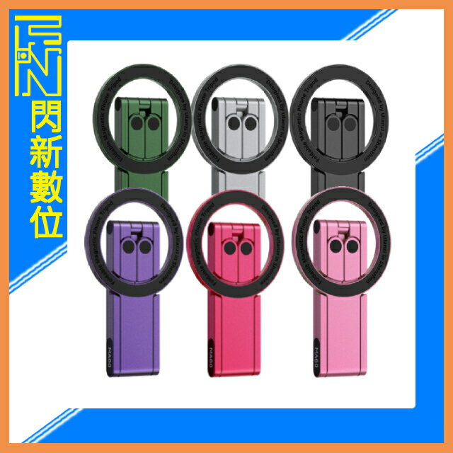 Ulanzi MA60 口袋 磁吸手機支架(公司貨)65g、8mm極致輕薄、雙面強力磁吸、多角度