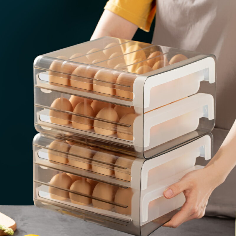 雞蛋收納盒抽屜式冰箱家用放雞蛋的保鮮盒子架托廚房整理神器