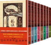 龍族1-8套書(全球暢銷250萬冊奇幻經典史詩鉅作25周年紀念典藏版)【城邦讀書花園】 龍族1-8套書(全球暢銷250萬冊奇幻經典史詩鉅作25周年紀念典藏版)【城邦讀書花園】