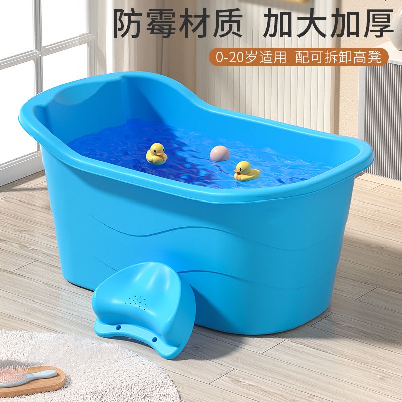 洗澡桶兒童寶寶泡澡桶嬰兒加厚可坐浴桶大號家用浴盆小孩澡盆浴缸