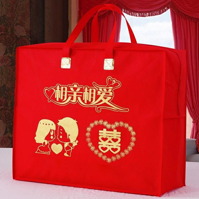 結婚慶用品女方新娘陪嫁收納袋大紅色無紡布喜棉被子手提包裝袋子