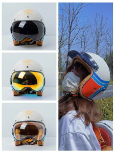 男女電動車半盔復古機車頭盔3/4盔摩托車頭盔內置風鏡騎行盔