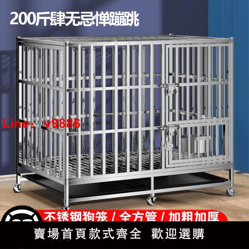 【臺灣公司 可開發票】304不銹鋼狗籠大型犬專用折疊方管金毛寵物狗窩邊牧狗籠子中型犬