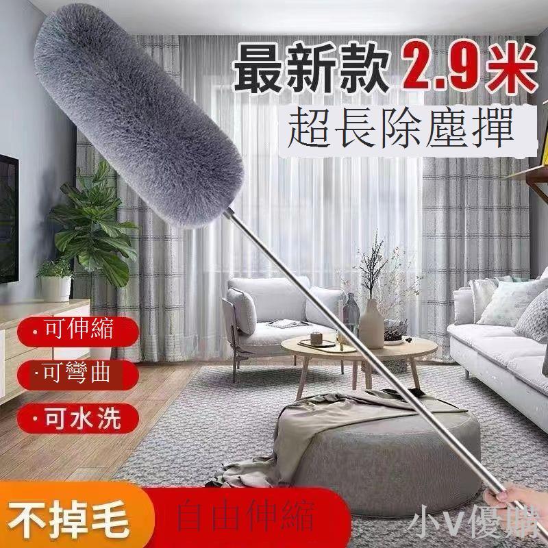 雞毛撣子除塵家用可彎曲可清洗不掉毛打掃衛生床底清掃蜘蛛網神器