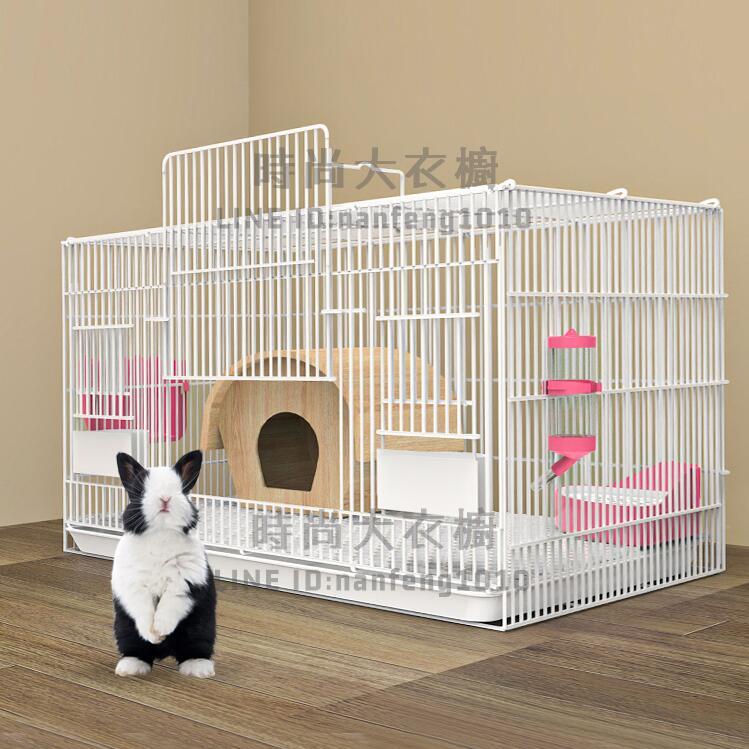 兔子籠子家用室內專用荷蘭豬豚鼠自動清糞小兔籠養兔寵物兔窩【時尚大衣櫥】