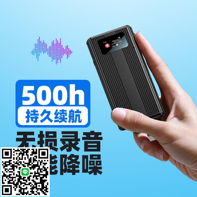 錄音筆高畫質降噪專業錄音筆超長待機續航會議記錄車載磁吸錄音神器