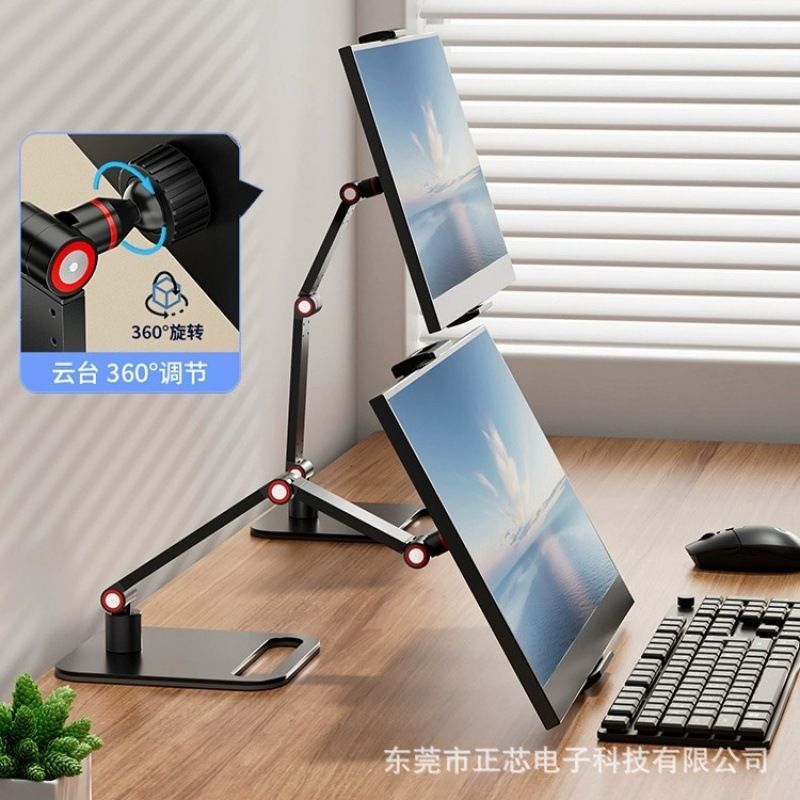 示器顯示屏支架螢幕底座16寸副屏便攜式通用外接豎屏拓展屏384M