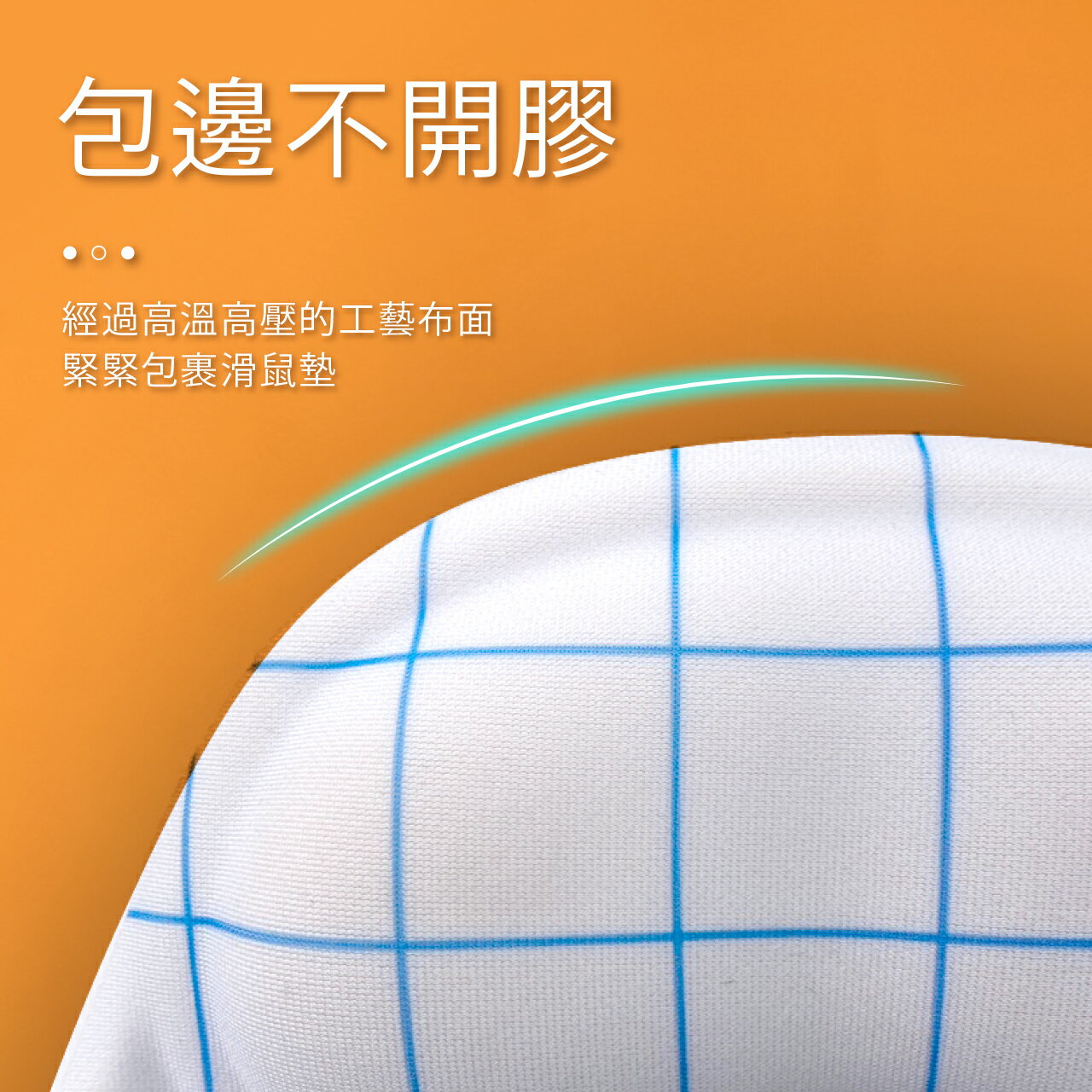 滑鼠墊 【矽膠護腕滑鼠墊】護腕滑鼠墊 鼠標墊 3D滑鼠墊 手腕滑鼠墊 滑鼠護腕墊 護腕墊 鼠標墊 紓壓墊 5