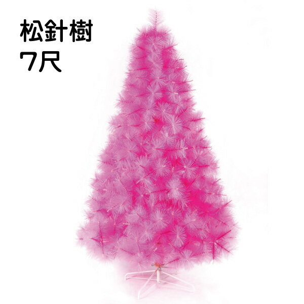 台灣製造現貨快出 7尺高級松針樹空樹(7色任選)，聖誕樹/聖誕佈置/環保耐用/造景/可客製，X射線【X030096】