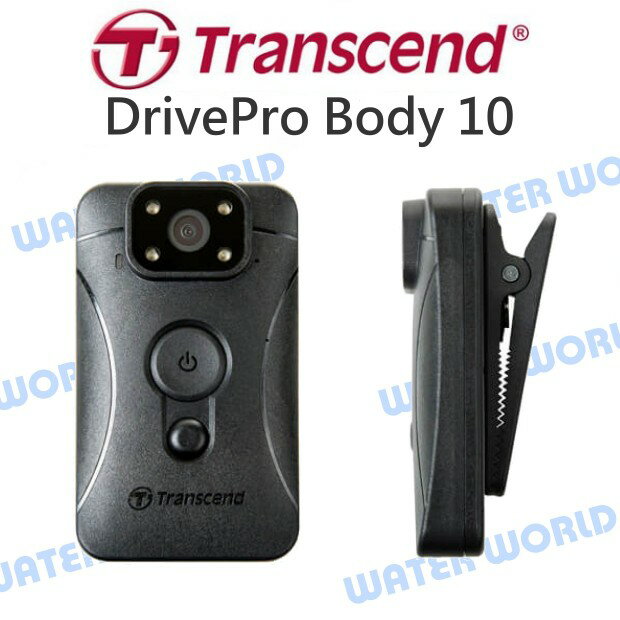 Transcend 創見 DrivePro Body 10 穿戴式隨身攝影機 密錄器 送32G卡【中壢NOVA-水世界】【APP下單4%點數回饋】