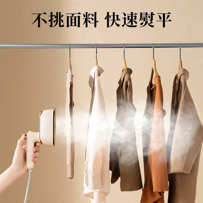 志高手持蒸汽掛燙機熨燙機家用小型電熨斗燙熨衣服神器便攜燙鬥【宜家良品百貨】