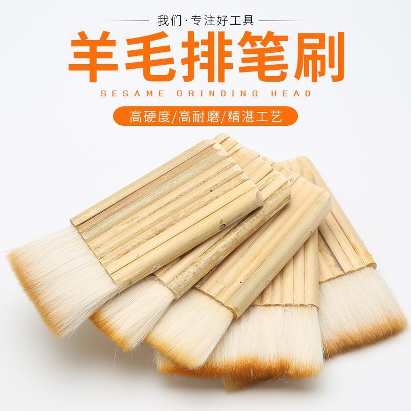 羊毛排筆刷子加厚羊毛管刷底紋刷書畫裝裱材料排筆刷漿糊刷管排刷