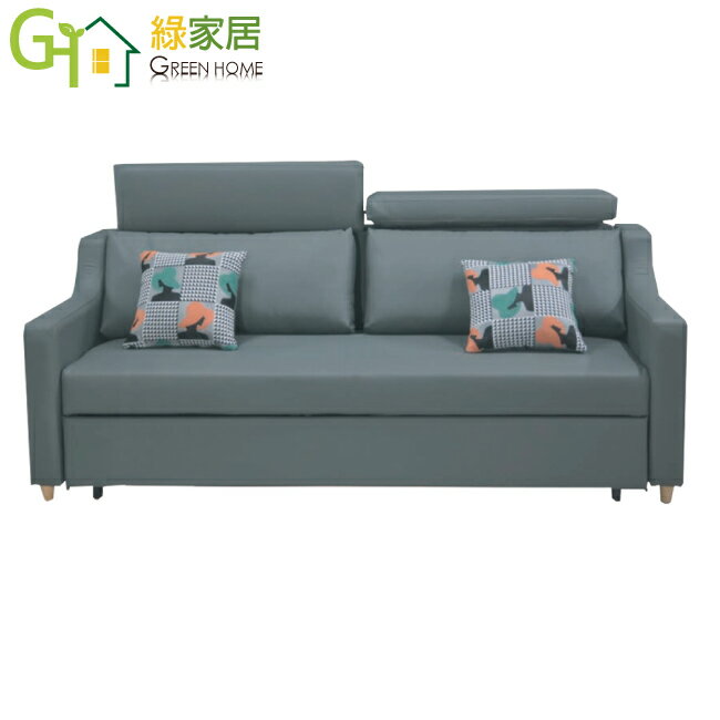 【綠家居】伊拉灰色科技布前拉式雙人沙發椅/沙發床