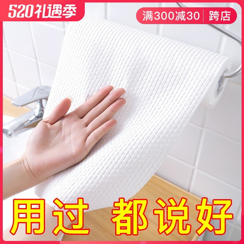 懶人抹布廚房幹濕兩用洗碗布無紡布一次性去油吸水洗碗巾家務清潔