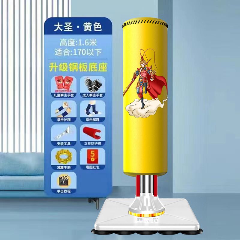 工廠直銷 免運/特惠 免運 拳擊沙袋 兒童拳擊沙袋散打立式家用小孩跆拳道訓練器材沙包不倒翁套裝定製特惠/開立發票 特價出 全館八折 Z1026