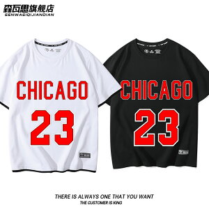 芝加哥公牛隊喬丹23號假兩件短袖男女夏季純棉寬松籃球運動T恤衫