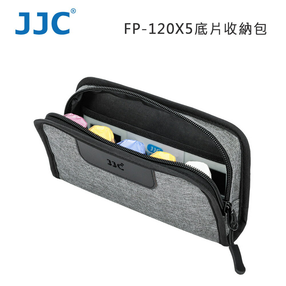 JJC FP-120X 5底片 收納包(公司貨)-可收納5個