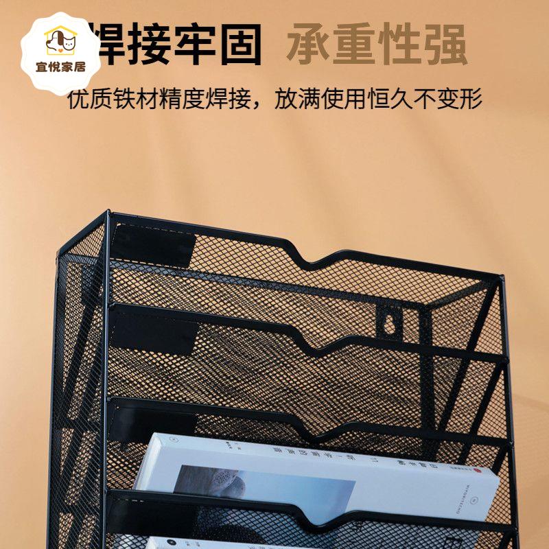 壁掛式檔案夾收納架 墻上金屬鐵藝多功能A4資料架 多層雜志報刊架 子[PP0522041]