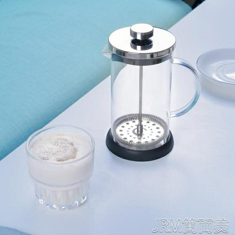 打奶泡器奶泡壺手動手打奶泡機 咖啡牛奶打泡器 玻璃奶泡杯 快速出貨