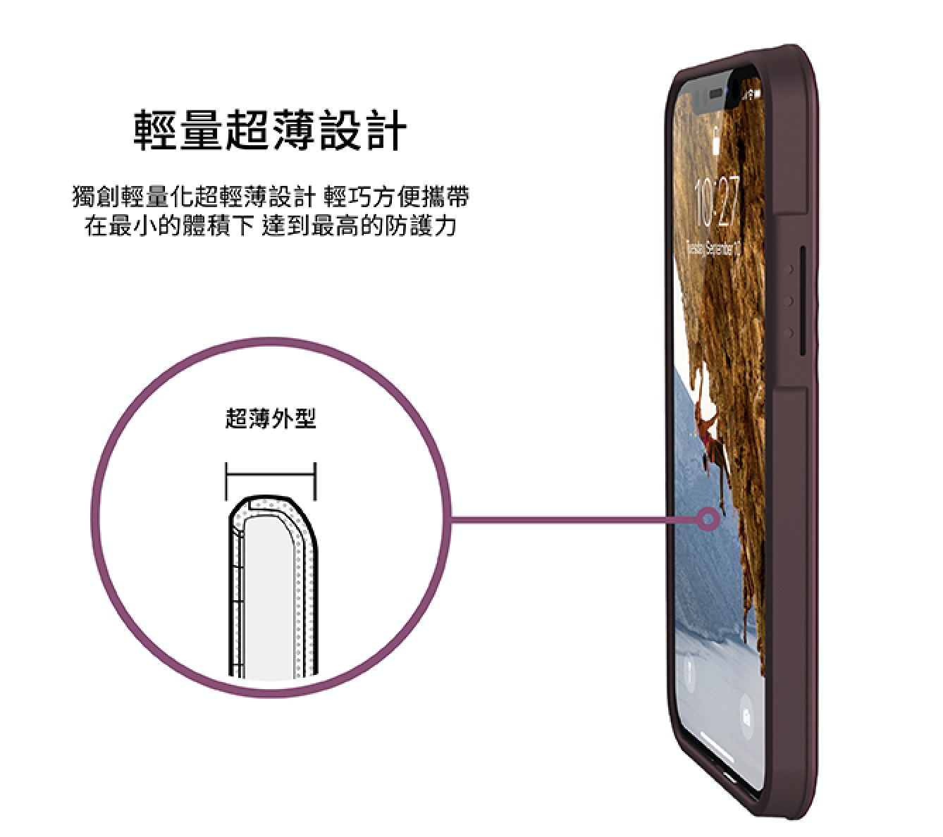 U UAG 耐衝擊 防摔 保護殼 手機殼 防摔殼 適用於iPhone12 pro max mini 1