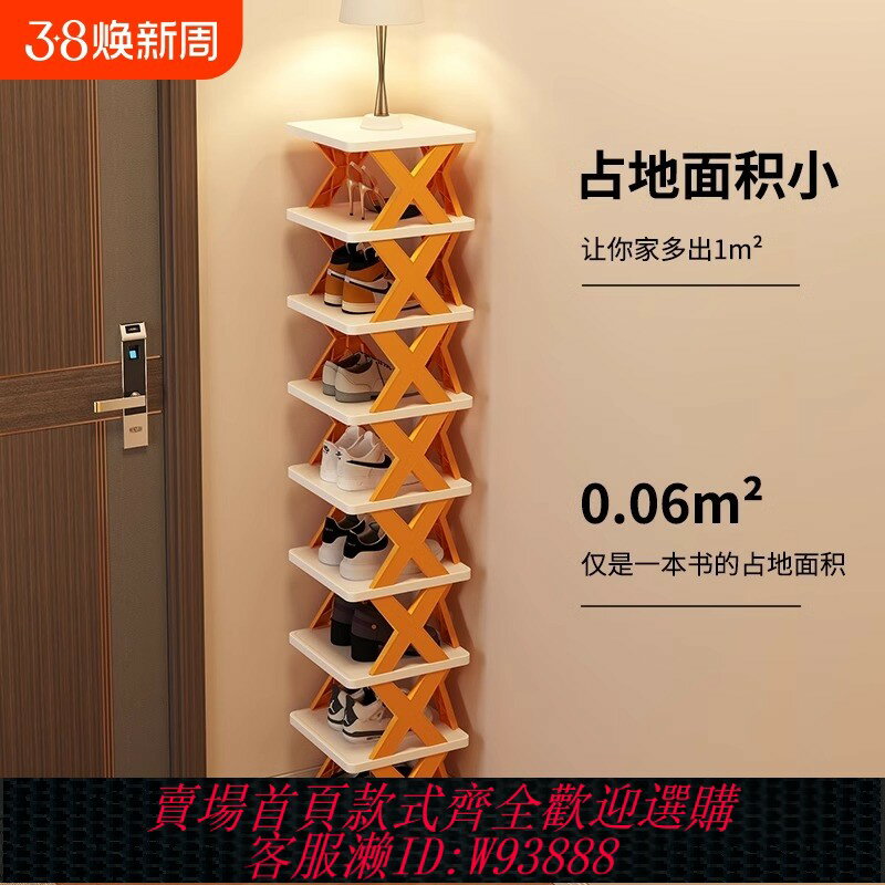 {臺灣公司貨 可打統編}鞋架子家用門口宿舍多層簡易小型鞋櫃出租房用省空間新款2023爆款