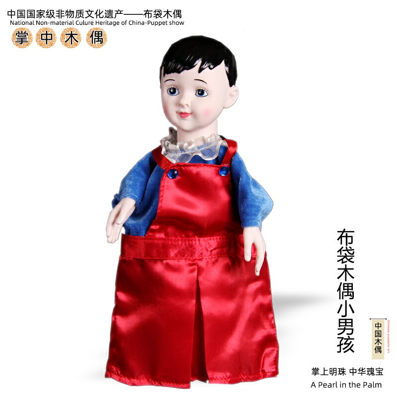 小男孩 掌中木偶 布袋木偶 中國風特色民間工藝品 兒童益智玩具