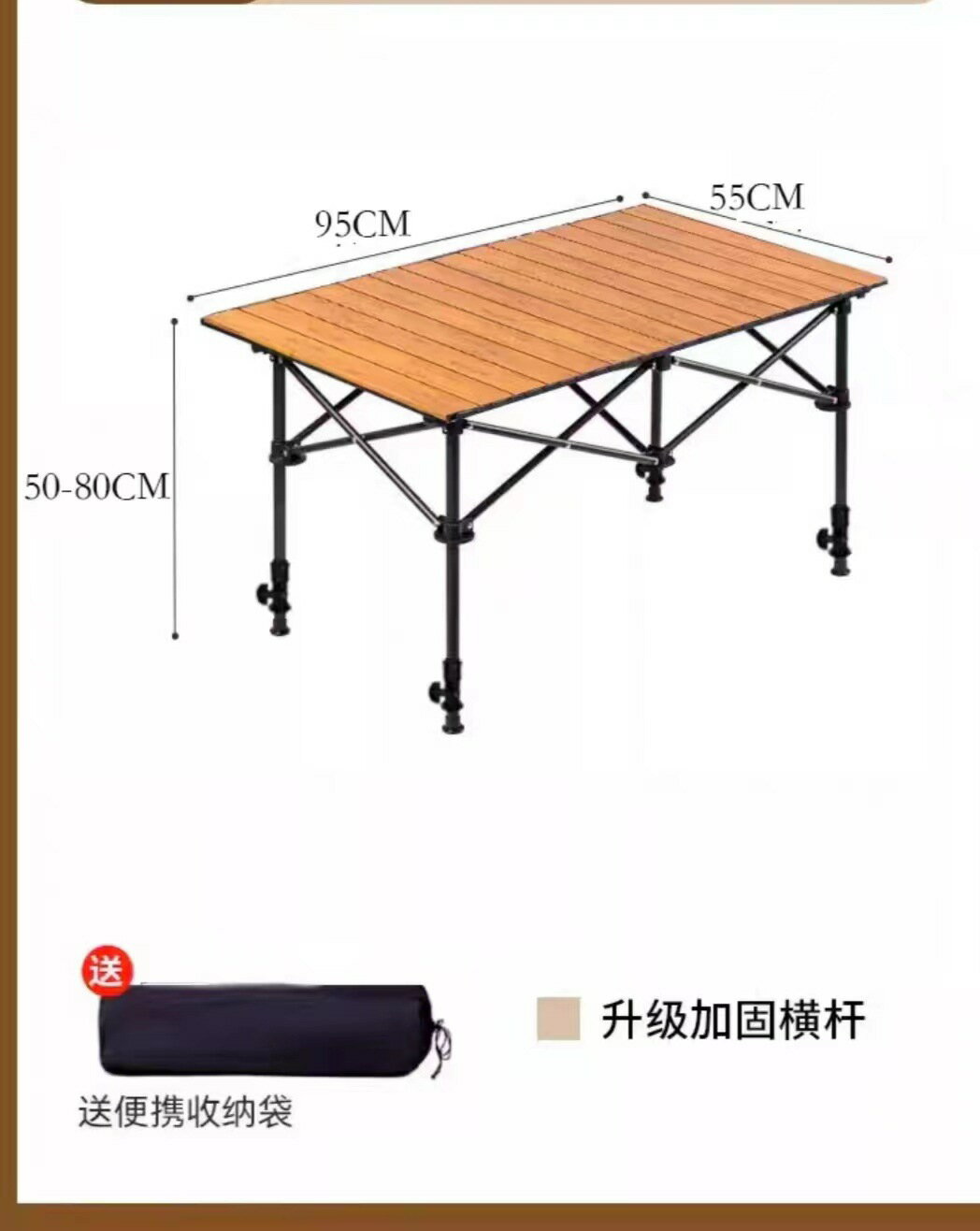 超輕蛋卷桌可升降便攜式露營碳鋼輕量化蛋卷桌擺攤戶外可折疊