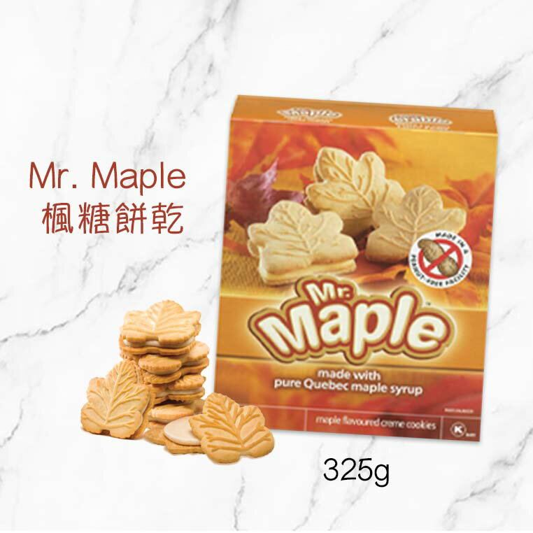 [VanTaiwan]加拿大代購 楓糖餅乾 MR. Maple 品牌