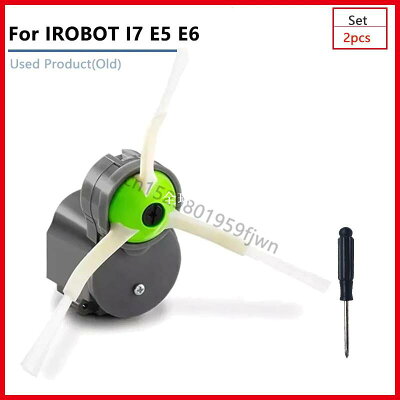 【全球優品匯】IROBOT Roomba 500 600 700 800 900 系列 I7 E5 E6 更換邊刷電機電機零件