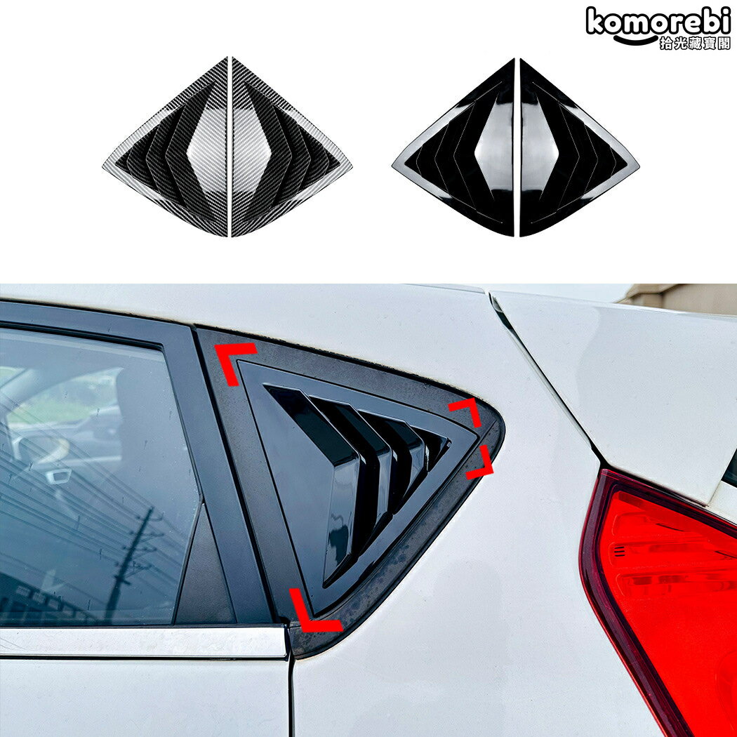 【百葉窗造型】福特嘉年華車貼 Fiesta MK7 車身貼紙 改裝貼膜 汽車裝飾 個性化外觀 運動風 碳纖維紋路 耐候防水 2008-2017年適用