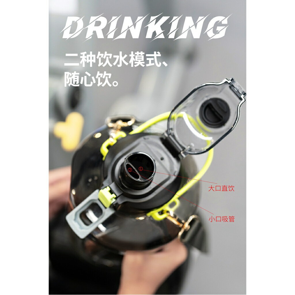 『限時特價款』海量水壺 運動水壺 大容量水壺 噸噸瓶 大水壺2500ml 6
