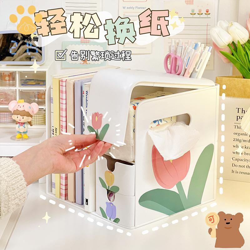 現貨！檔案櫃 收納櫃 檔案夾 置物架 桌面多功能收納盒學生宿舍筆筒文具整理書本置物架書立架抽紙盒女 特價出 免運 開發票【hua3/18】