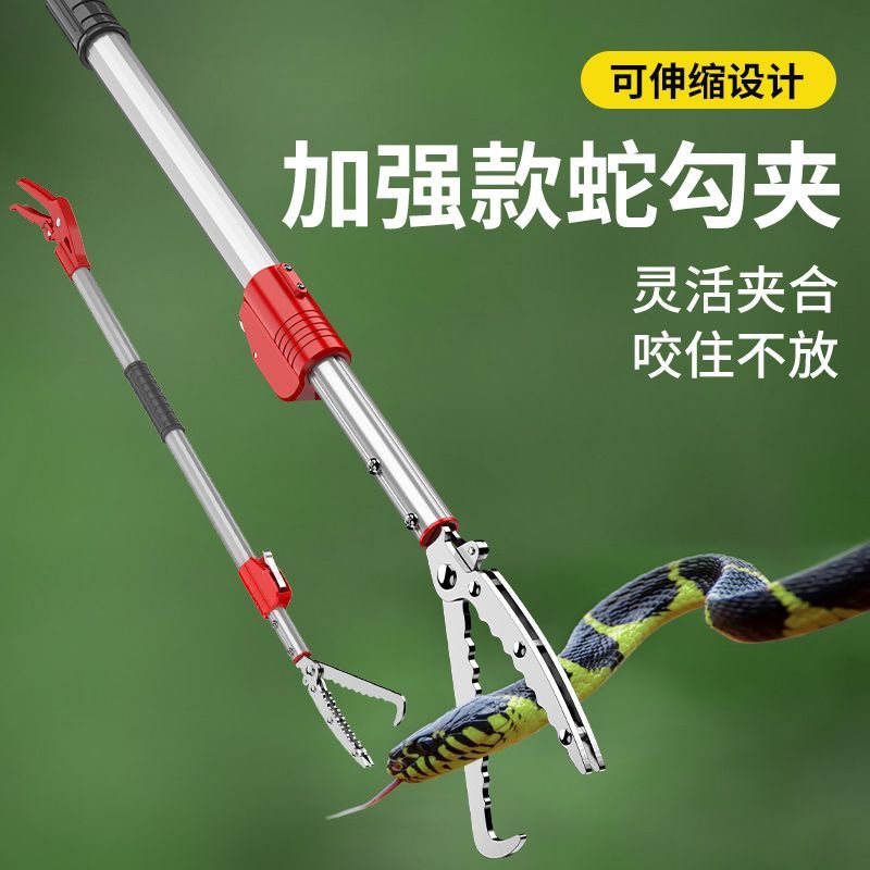 熱銷/免運 【新客立減】加厚加長伸縮夾家用夾蛇加粗多功能長桿折疊黃鱔夾子 0