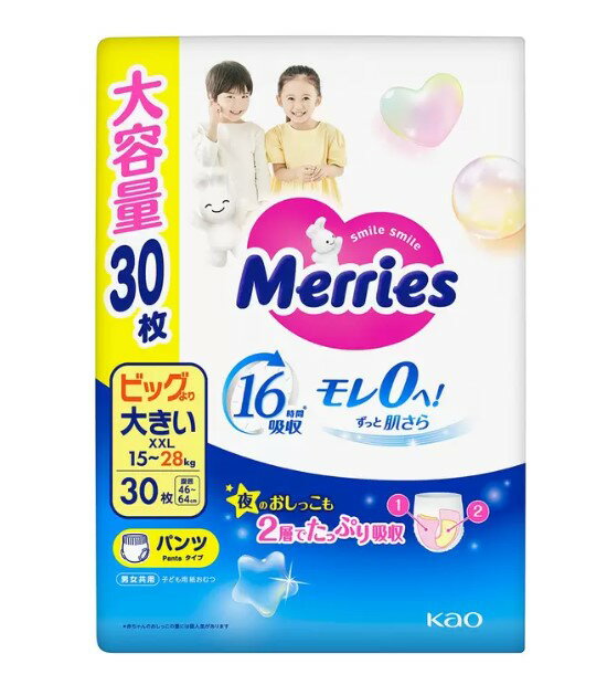 妙而舒妙兒褲 日本版 XXL 號 90片