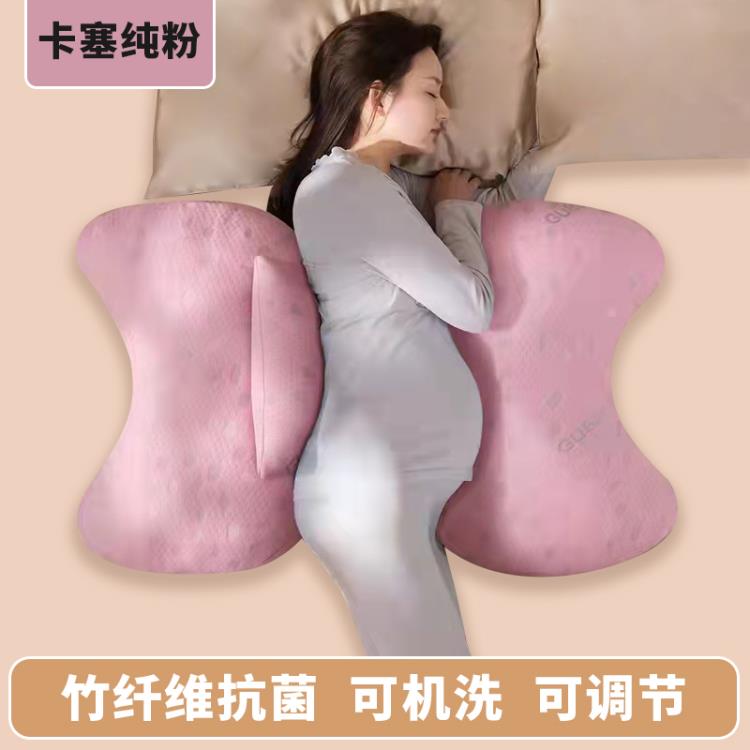 孕婦枕頭護腰側睡枕睡覺神器託腹u型側臥睡墊抱枕孕期用品墊腳G 99購物節