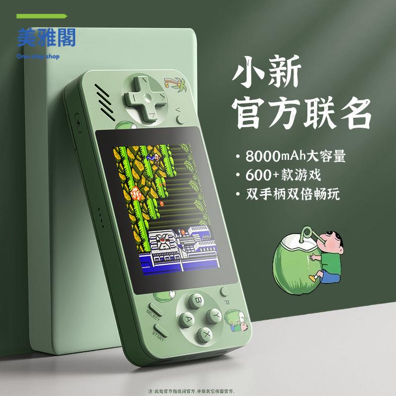免運開發票 伴手禮 禮盒 禮物 2023新款遊戲機掌機兒童sup俄羅斯方塊小懷舊經典fc連電視雙人psp 八折下殺ly14