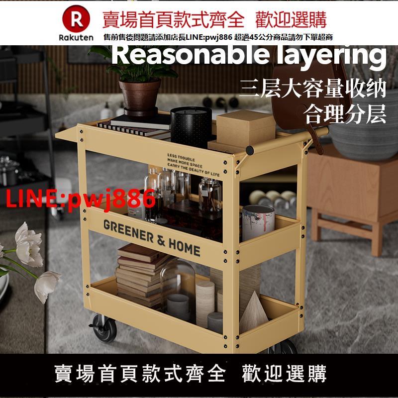 綠林工具車小推車移動汽修多功能工具櫃子車間用三層收納架工具架【臺灣公司 優質服務】