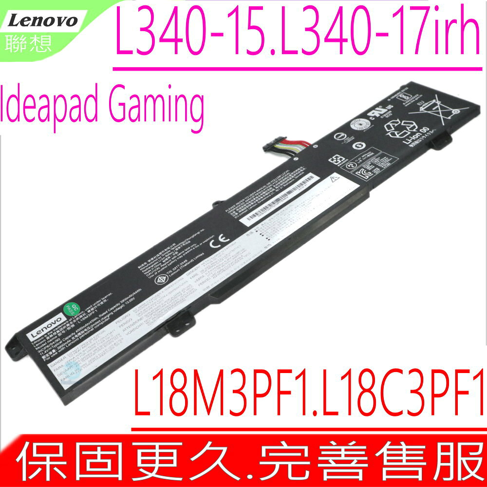 LENOVO L18M3PF1 電池(原裝)-聯想 IdeaPad L340 L340-15IRH L340-17IRH Gaming 全系列 L18C3PF1 5B10T04975 5B10T04976 5B10W67350 5B10W67336