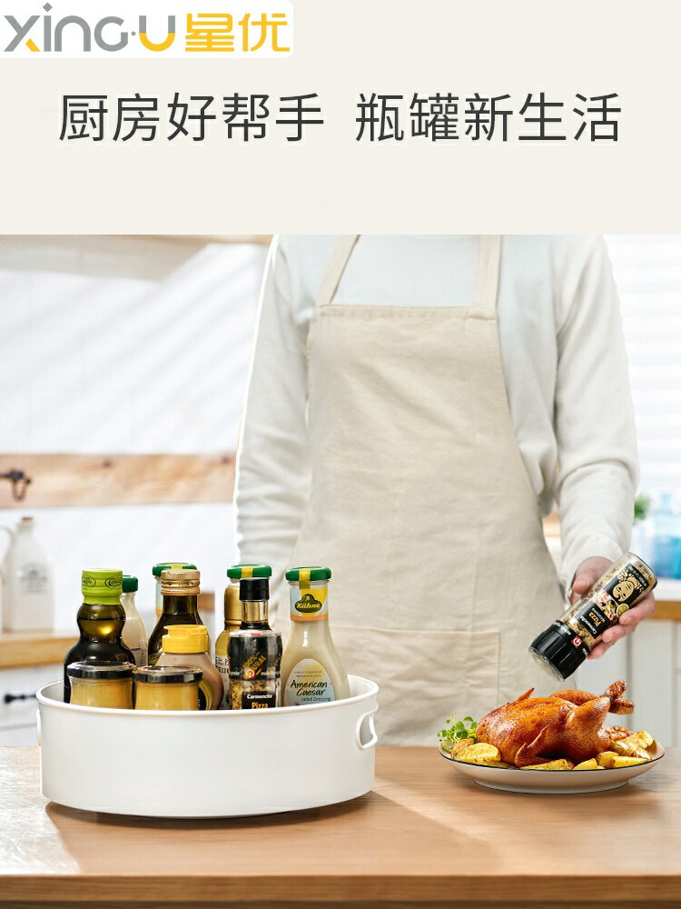 廚房旋轉置物架調料架用品家用櫥櫃多功能桌面臺面收納架神器