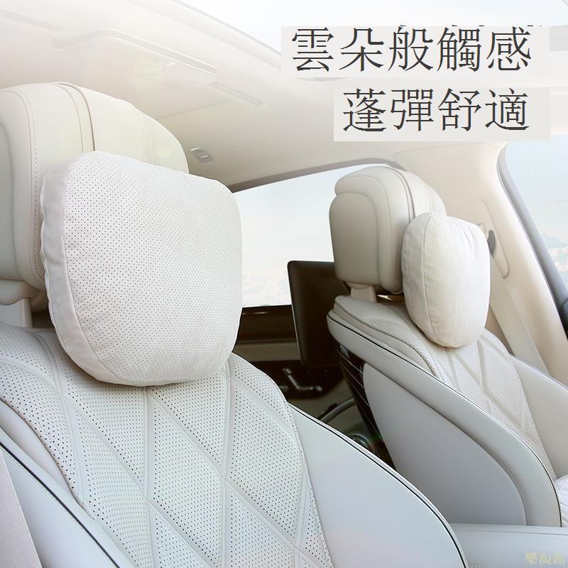 適用於bimll邁巴赫汽車頭枕S級車載護頸枕麂皮絨車用腰靠墊奔馳奧迪通用