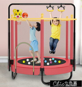 免運 蹦蹦床 蹦蹦床家用兒童室內寶寶小孩蹭蹭床家庭小型彈跳床護網跳跳床玩具