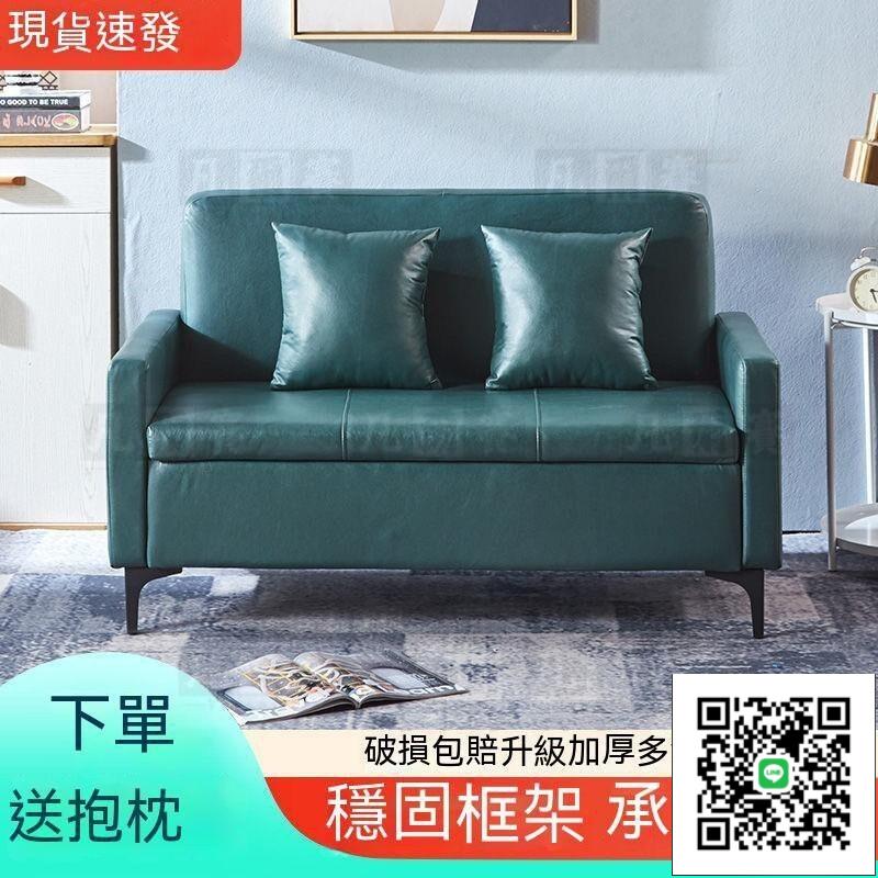 《免運可貨到付款》北歐沙發 儲物沙發 多功能儲物沙發 簡約實木佈藝服裝店雙人齣租房小沙髮小戶型客廳收納沙髮凳