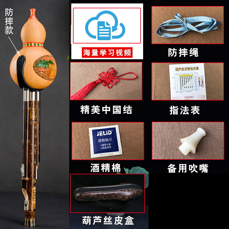 葫蘆絲 樂器 葫蘆絲樂器 紫竹7孔葫蘆絲樂器專業演奏c調/F/G/小d/A學生初學成人降b調『ZW9953』