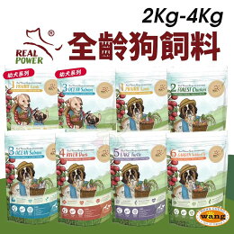瑞威 全齡貓狗飼料2kg-4kg
