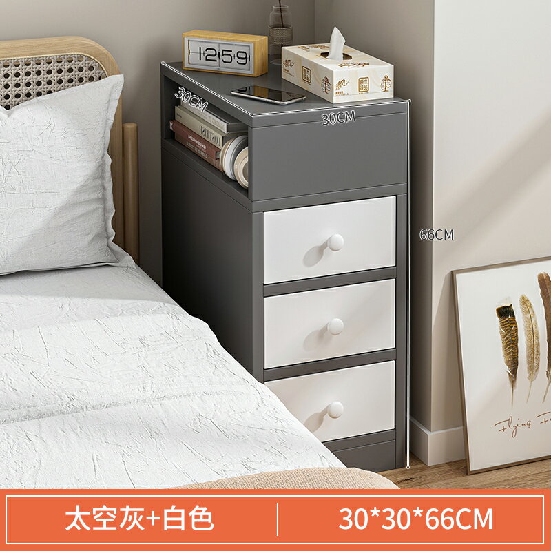床頭櫃 抽屜櫃 邊櫃 床頭櫃家用臥室簡約現代2023新款床邊櫃簡易小型床頭小櫃子儲物櫃『cyd23665』