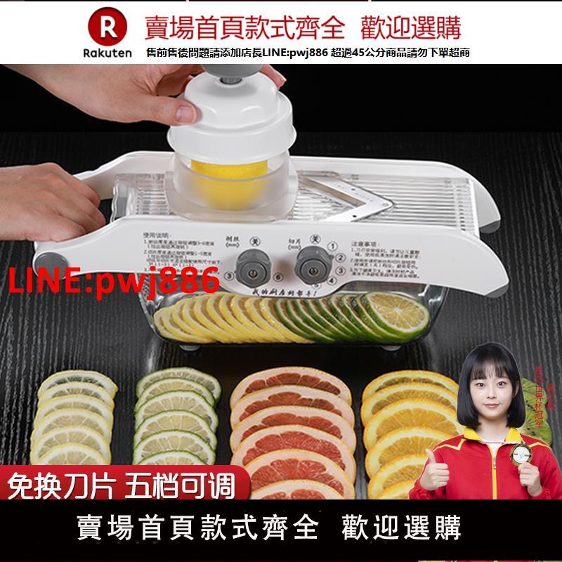 【臺灣公司 優質服務】吉度檸檬切片器奶茶店果茶手動家用多功能果蔬神器商用水果切片機