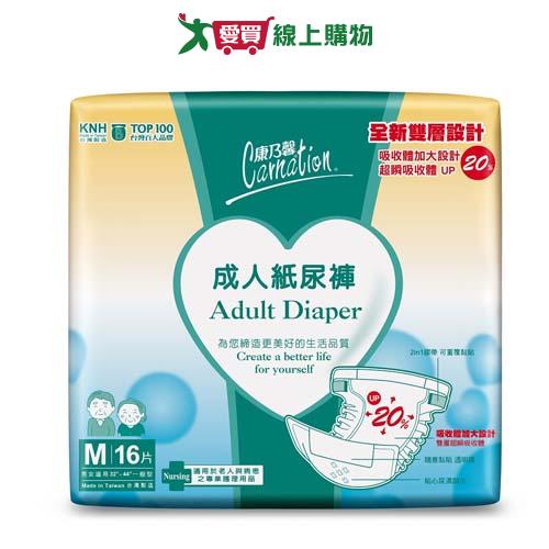康乃馨 成人紙尿褲一般型M16片【愛買】