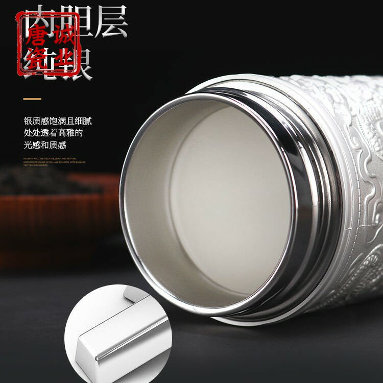 尊貴浮雕金銀九龍純銀杯內膽足銀保溫杯時尚商務長壽水杯茶杯| 協貿國際