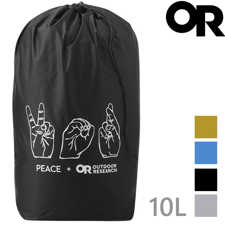 六折特價 Outdoor Research PackOut Graphic Stuff Sack 10L 圖案收納袋 OR281176 四色可選